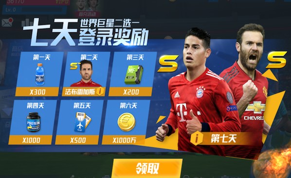 跟队：如果国米错失意甲冠军，齐沃和管理团队都有可能走人