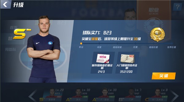 踢球者：布莱顿、纽卡、小蜜蜂、切尔西等球队正在争取签马拉