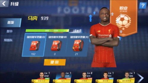 记者：马竞打算控制出场不想直接买断冈萨雷斯，希望尤文给予折扣