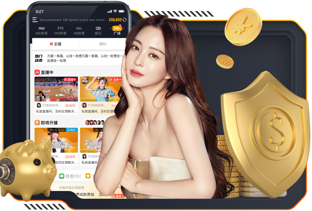 德天空：利物浦在密切关注迪奥曼德，莱比锡计划与其涨薪续约